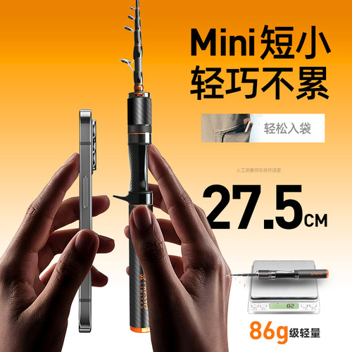 哈斯达蝴蝶伸缩路亚竿微物富士导环钛合金竿稍ul便携式微物路亚竿 - 图0