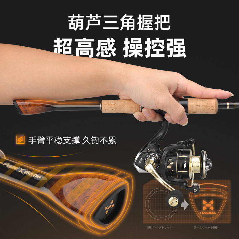 哈斯达巅覆路滑竿纺车轮大导环远投专用超轻路亚杆滑漂竿路亚套装,淘宝优惠券,粉丝福利购,淘宝优惠卷