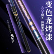 哈斯达矶流滑漂专用竿超轻超硬长节手海两用矶竿远投大导环矶钓竿