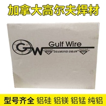 Canada Golf GulfWireER5183 5356 aluminum magnesium ER4047 4043 aluminum silicon aluminum alloy welding wire