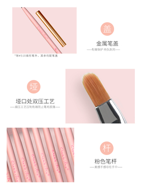 戳戳笔美甲彩绘光疗笔美甲笔刷套装单支扫扫笔拉线笔美甲店专用