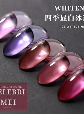 果冻冰透色甲油光疗胶穿戴甲常用