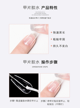 mxbon台湾甲片胶水持久强力胶牢