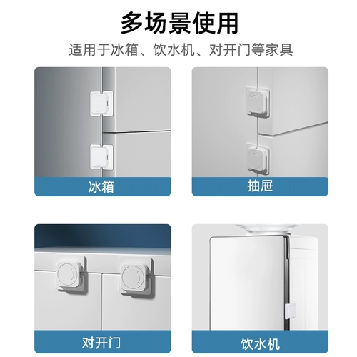 Детский замок для ящиков, фиксаторы в комплекте