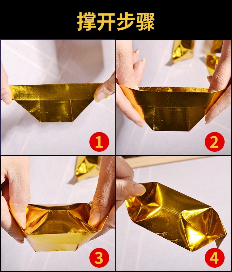 加厚元宝半成品切角4000个金纸银纸五彩印字厂家直销包邮折纸,淘宝优惠券,粉丝福利购,淘宝优惠卷