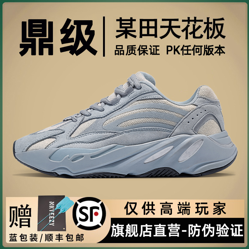 OG YEEZY奢椰子700V2黑武士老爹鞋男鞋莆田官网正品厚底鞋子男潮 - 图1