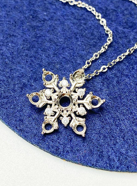 时尚雪花款正圆形3mm4mm吊坠空托