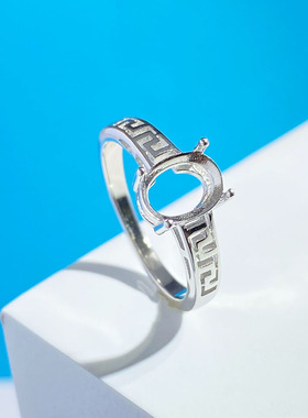 雅轩女款戒指空托S925纯银固定款