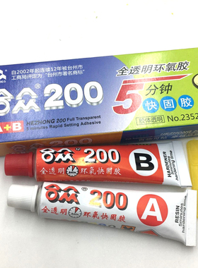 链接珠宝专用胶尖嘴钳diy工具