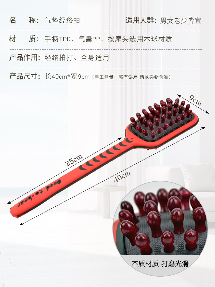 中医按摩锤子捶背敲打拍打棒经络捶肩敲背神器手持式大头气垫拍,淘宝优惠券,粉丝福利购,淘宝优惠卷