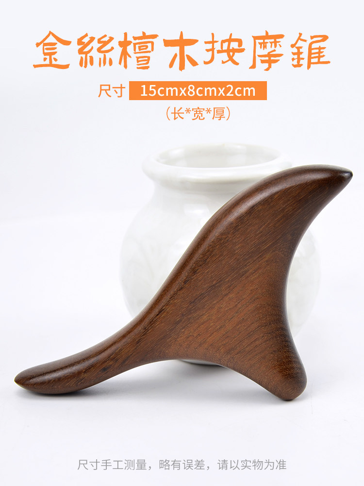 金丝檀木三角雀点穴棒脚底足疗按摩压穴位神器刮痧拨筋全身通用锥,淘宝优惠券,粉丝福利购,淘宝优惠卷