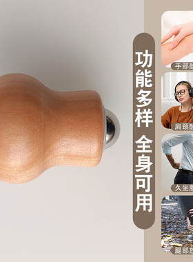 滚珠式点穴棒拨筋按摩球脸部美容