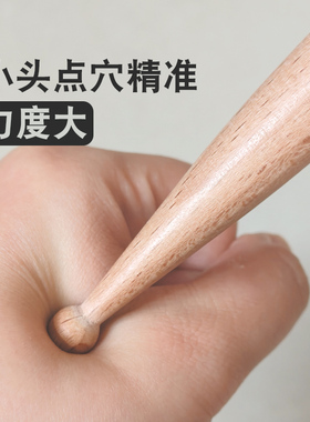 榉木穴位按摩棒经络疏通按压棒