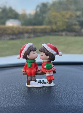 超萌可爱圣诞情侣娃娃汽车摆件电动车内中控台创意装饰品车载用品