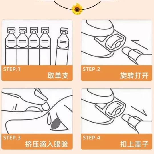 Perla de genciana, solución herbaria para el cuidado de los ojos, limpiadora de ojos saludable, envasada individualmente, para mejorar la vista