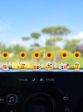 新款一举夺魁祝福熊猫汽车摆件创意中控台电动车办公室装饰品摆件