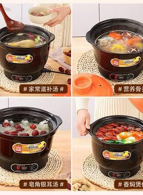 【官方正品】家用快炖电砂锅电炖锅陶瓷煲汤锅紫砂锅一体式养生锅