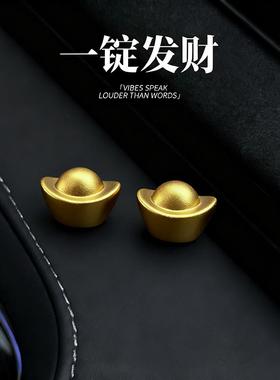 仿真一锭发财金元宝汽车摆件电动车内饰电脑大屏办公位车载装饰品