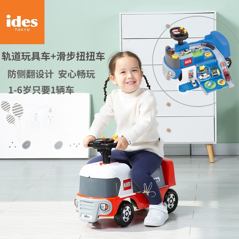 ides多美卡扭扭车儿童平衡车溜溜车滑行车1岁宝宝玩具车学步车 - 图0