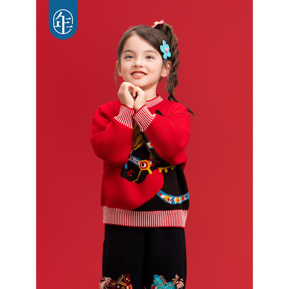 年衣童装儿童毛衣冬季新品男女童中式国风针织衫打底衫上衣拜年服,淘宝优惠券,粉丝福利购,淘宝优惠卷