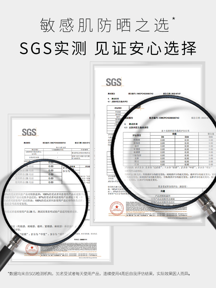 雪姨同款】德玛莉清润盈亮敏感肌防晒霜控油隔离乳霜 SPF50+-图3