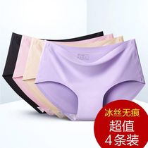 4 Dress Self Selection Sexy no marks Big code ice silk briefs female elastic one piece pure color comfort Breathable Triangle Pants