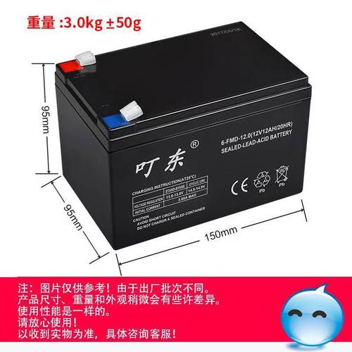 叮东12V12AH免维护铅酸蓄电池电动喷雾器UPS太阳能路灯儿童车电瓶-图3