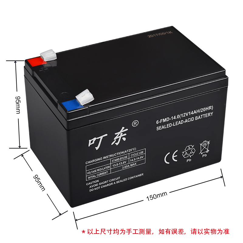 12V14AH铅酸蓄电池喷雾器照明音响UPS消防童车太阳能灭蚊灯干电瓶 - 图1