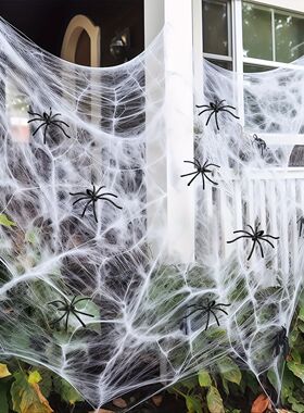 1 Set, 60 Soft Spider Webs Halloween Decorations Bonus With