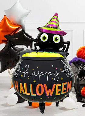 1pc/2pcs Halloween Spider Medicinal Pot Balloon for Hallowee