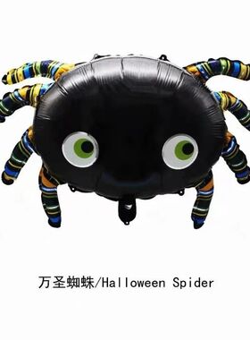 Halloween Pumpkin Ghost Balloons Halloween Decoration Spider