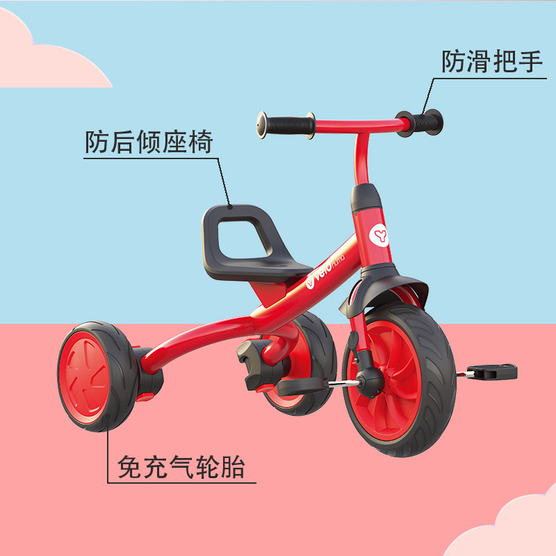 菲乐骑numa平衡车二合一可拆滑步车 yvolution菲乐骑三轮车