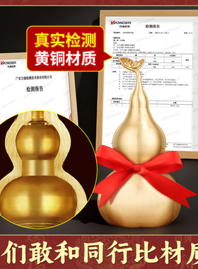 开口铜葫芦摆件招财空心镇铜葫芦宅客厅办公室家居装饰五帝钱挂件