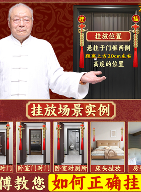 大五帝钱真品挂件门对门