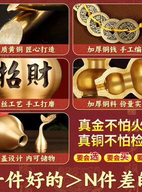 开口铜葫芦摆件六帝钱装朱砂招财真品五帝钱挂件客厅卧室装饰摆件
