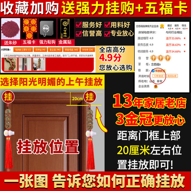 Authentic Five Emperors Coins Threshold Pressing Pendant White Jade Gourd