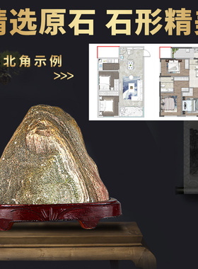 原石桌面奇石头家居玄关摆件