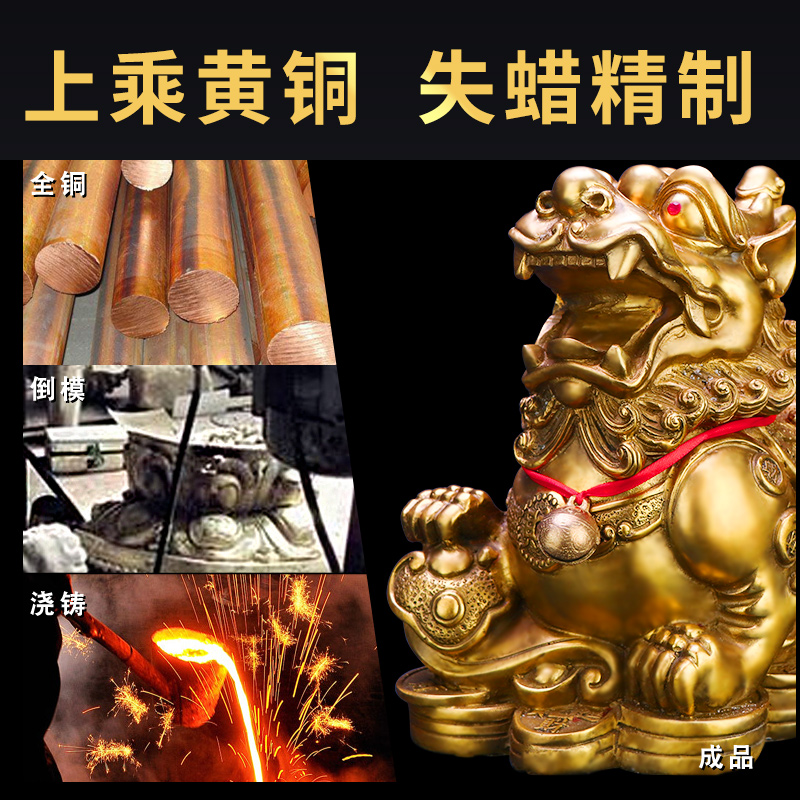 在庫有り お買い得 八方財をなす.貔恘 真鍮 - 通販 - www.icetran.com.br