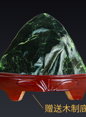 室内摆件天然摆件靠山客厅墨玉石