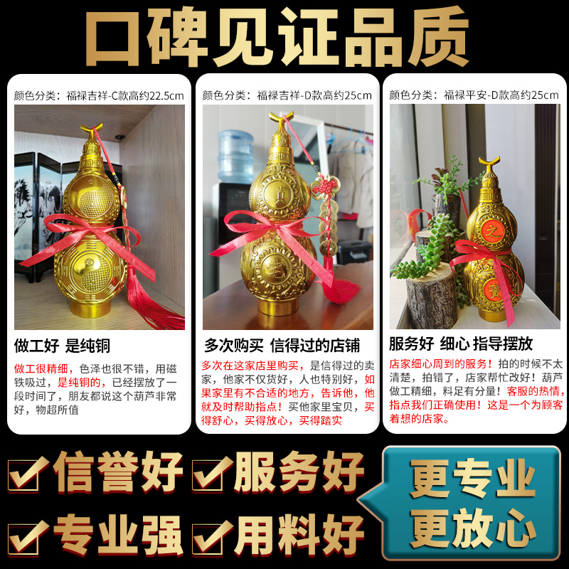 八卦铜葫芦摆件纯铜大小号开盖挂件乔迁开业店铺贺礼家居客厅玄关 - 图1