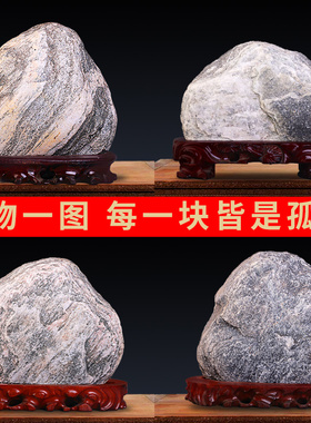 石敢当石摆件天然原石缺角靠山石