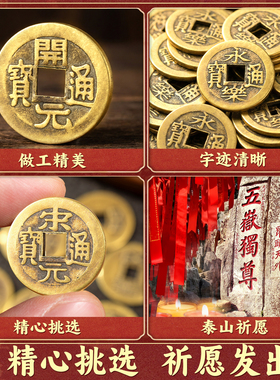 中华大五帝钱真品挂件铜葫芦入户