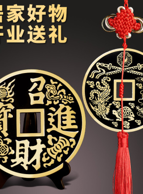 铜钱摆件纯铜之宝大钱币古币