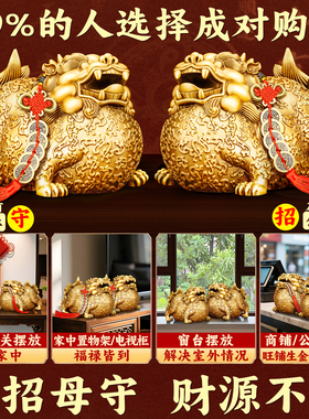 铜貔貅摆件招财家里客厅公母一对皮休旺财八方来财纯黄铜店铺貔犰