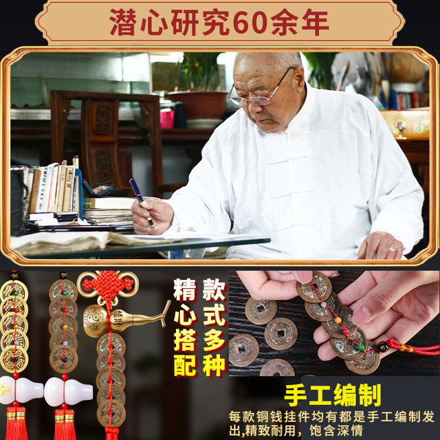 Authentic Five Emperors Coins Threshold Pressing Pendant White Jade Gourd