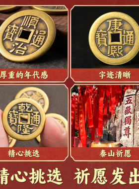 六帝钱真品铜钱挂饰葫芦纯铜制康熙顺治乾隆通宝古币黄绳2026挂件