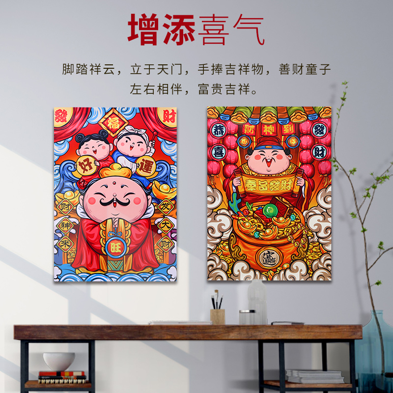 门神门贴画客厅挂画年画2024龙年春节装饰新年墙贴纸创意大门墙贴-图1