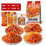 佳龙辣条礼包辣么多包320gx1袋  劵后7.9元包邮