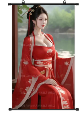 中国风古装温婉娇媚美人挂墙画家居家用客厅房间墙上美女挂画遮丑