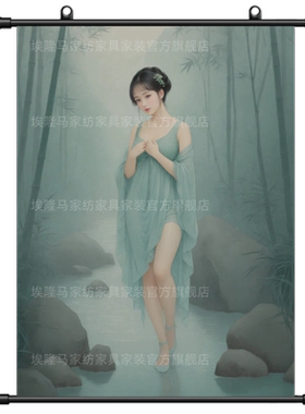 中国风ins窈窕淑女古装蕾丝美女卷轴挂画小众家用主卧房间挂墙画